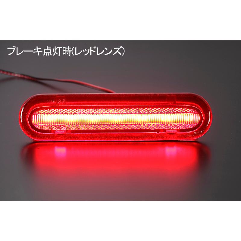 レッドレンズ MR31S/MR41S/MR52S/MR92S ハスラー LED ハイマウント ストップランプ 純正交換/Eマーク/カプラーオン/48LED｜shiningparts03｜04