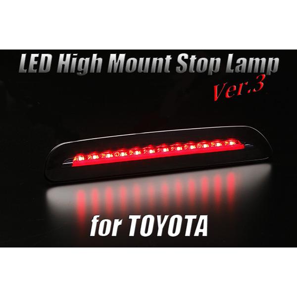 200系 ハイエース/レジアスエース 4型/5型 LED ハイマウント ストップランプ  Ver.3 スモーク/バー赤光 検 テール ブレーキ ストップ_1