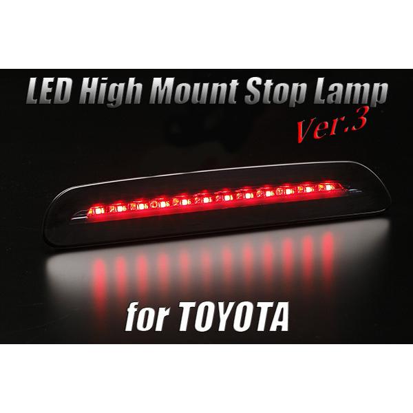 200系 ハイエース 6型〜 LED ハイマウント ストップランプ Ver. 3 スモーク/ライトバー赤光 ※リアカメラ車不可_2