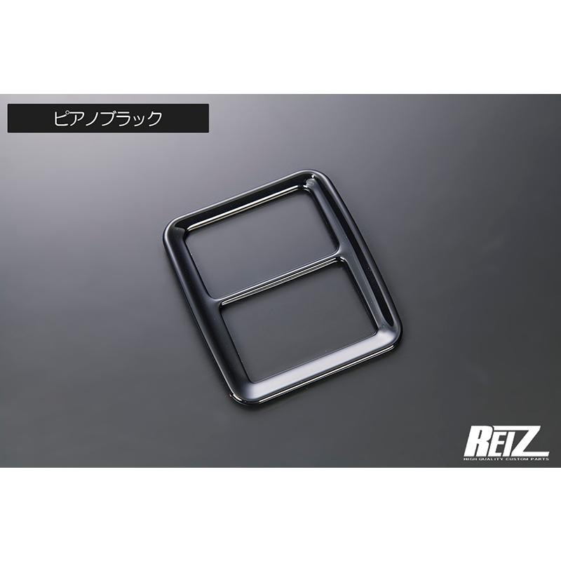 アトレー S700系 ハイゼットカーゴ ハザードスイッチパネル ピアノ