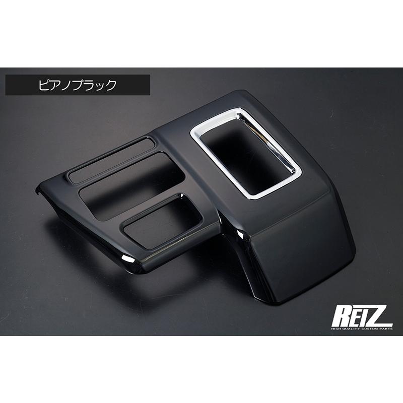 ディアス ワゴン S700B/S710B シフトゲートパネル ピアノブラック
