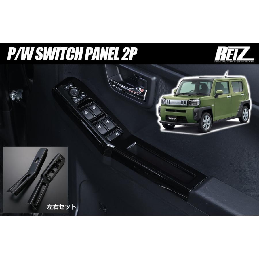 ダイハツ（DAIHATSU） LA900S/LA910S タフト フロント用 パワー