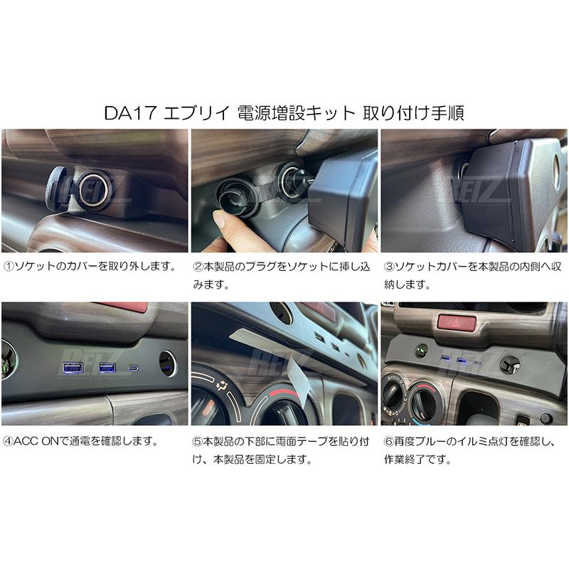 ④現 エブリイ/クリッパー/スクラム（17V系ラジオ付）スピーカー新規取付セット Amazon.co.jp: SKIT-01 DA17V【エブリィバン/NV100クリッパーバン