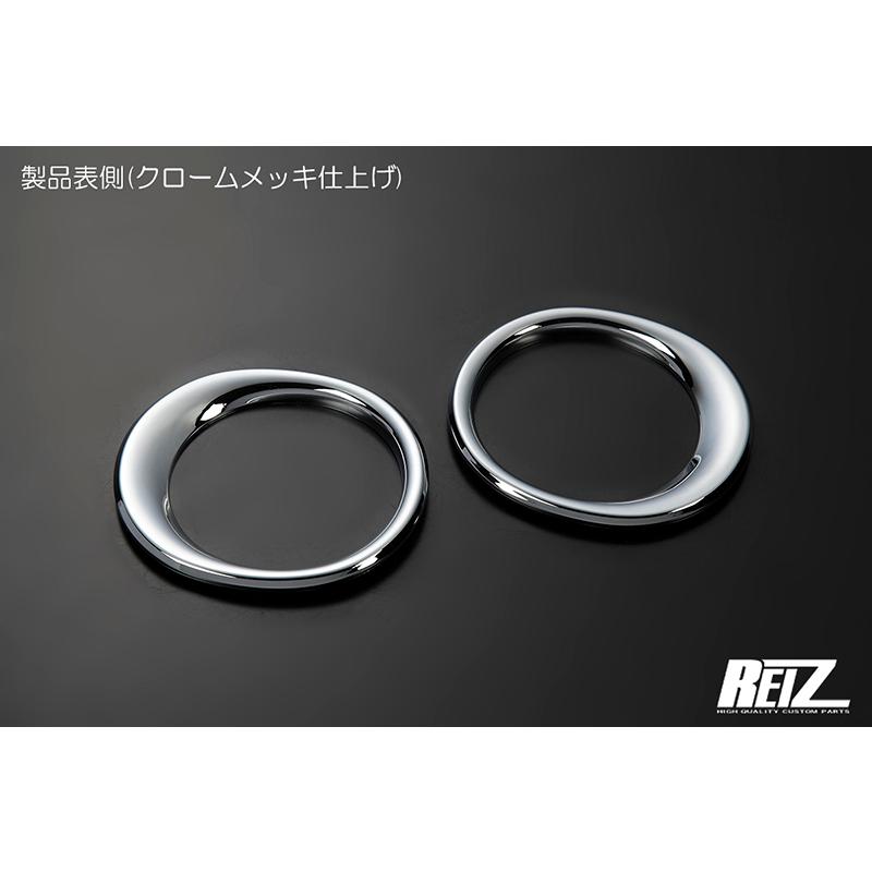ABS製] クロームメッキドリンクホルダーリング 2ピース -スズキ DA17W