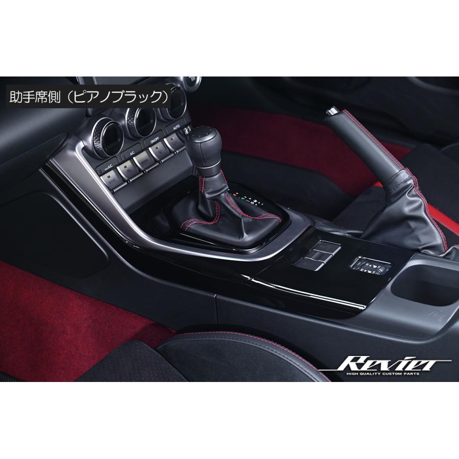 86 GR86 ZN8 / BRZ ZD8 センターコンソールパネル *MT車向け* ピアノ