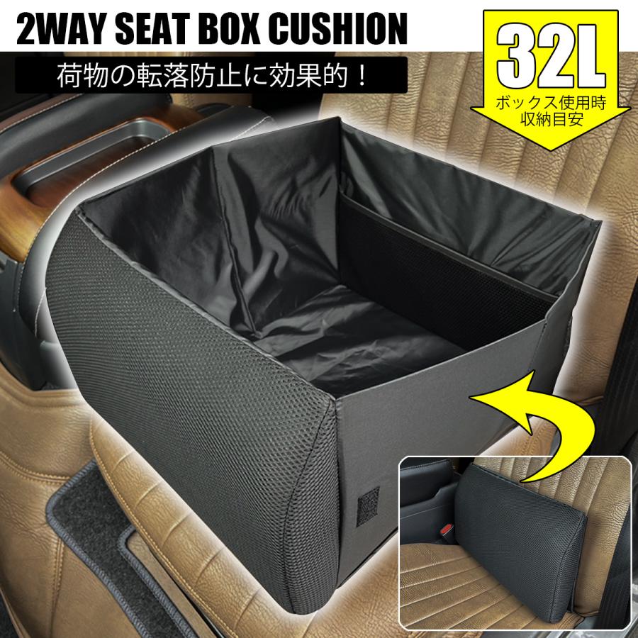 ハイエース 2WAY シートボックス クッション ブラック 1個 汎用 落下