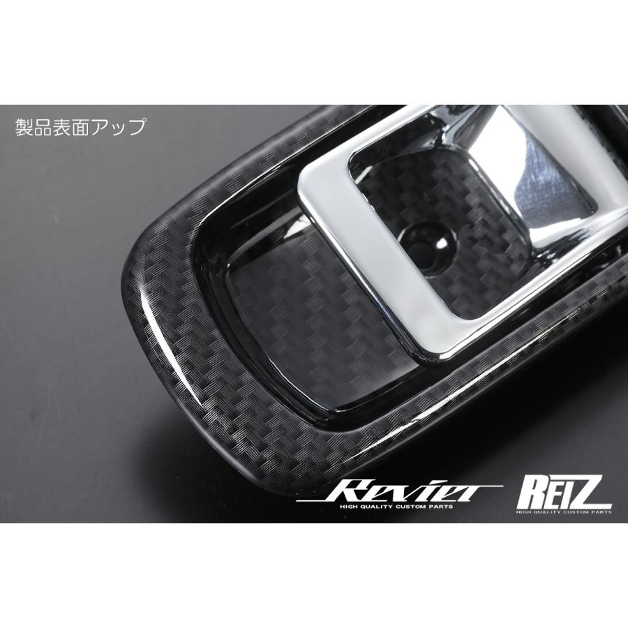 カーボン調×メッキノブ] S320V/S330V/S321V/S331V ハイゼットカーゴ