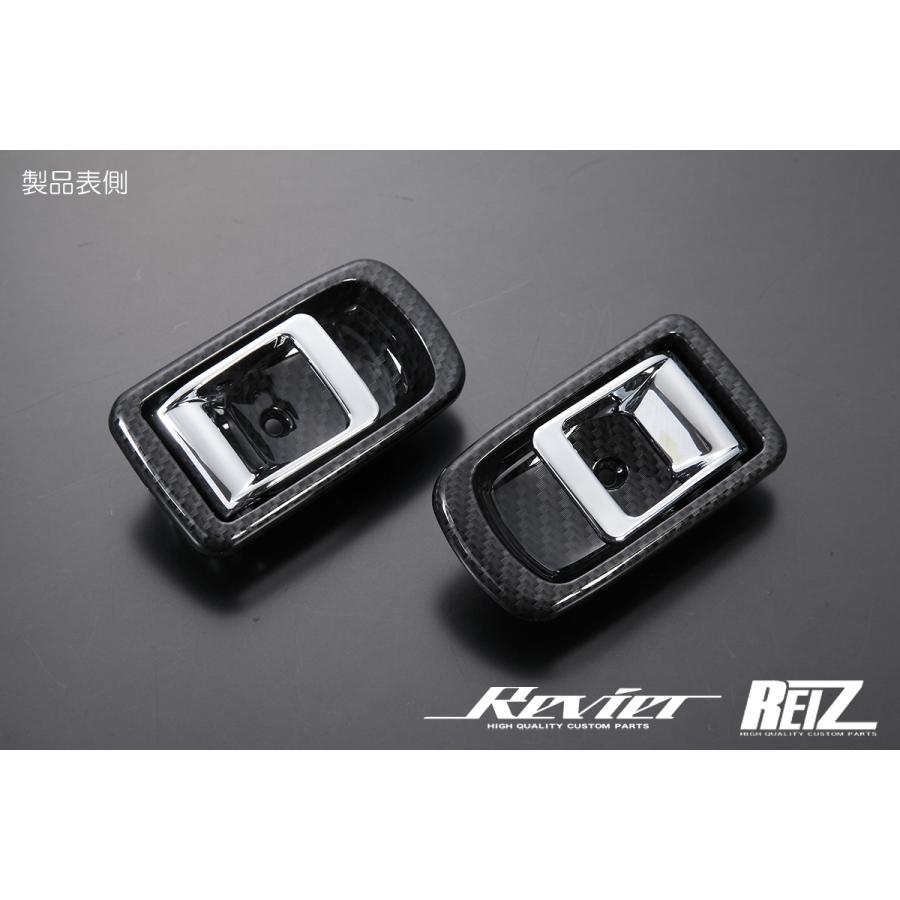 カーボン調×メッキノブ] L750S/L760S ネイキッド インナードアハンドル