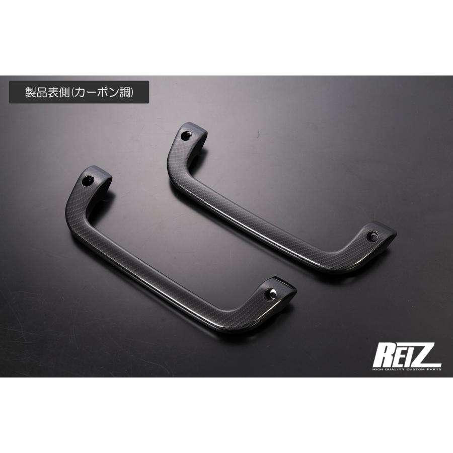 ハイゼット S200系 ハイゼットトラック ジャンボ カーボン調 大型