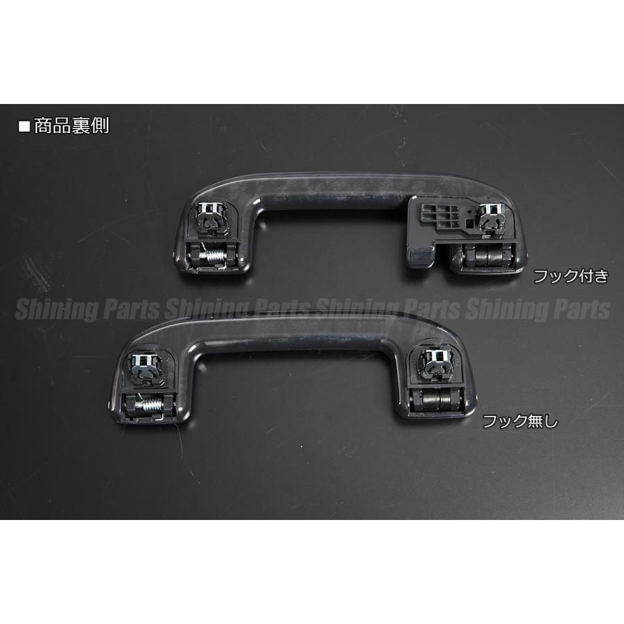 80系 ハリアー 交換式 アシストグリップ [黒木目] 4ピース 後席フック