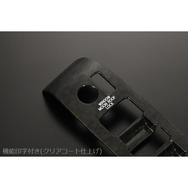 特価SALE 30系 ヴェルファイア インテリア パネル 黒木目調 [大型ハイ