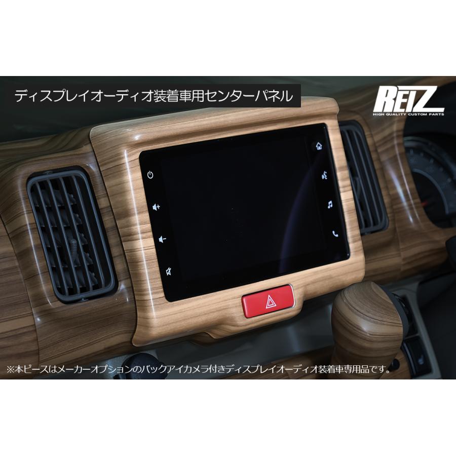 エブリイワゴン REIZ DA17W エブリイ ワゴン 6型〜 CVT車用 エブリイワゴン REIZ DA17W エブリイ ワゴン 6型〜 CVT車用
