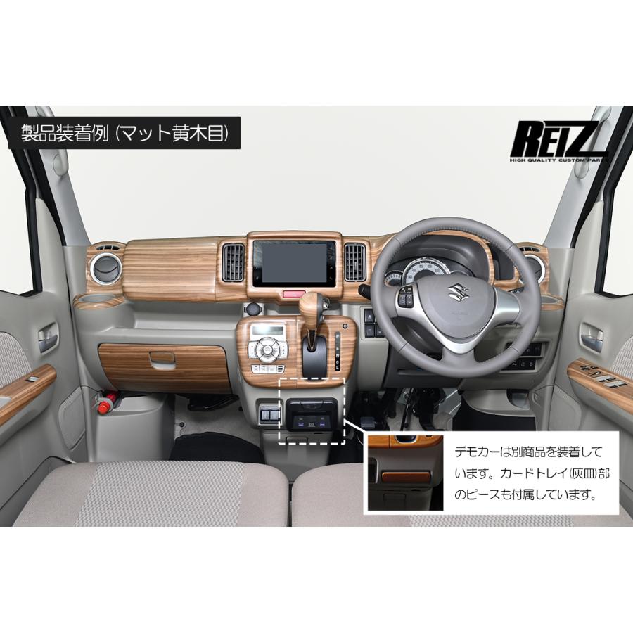 エブリイワゴン REIZ DA17W エブリイ ワゴン 6型〜 CVT車用 エブリイワゴン REIZ DA17W エブリイ ワゴン 6型〜 CVT車用