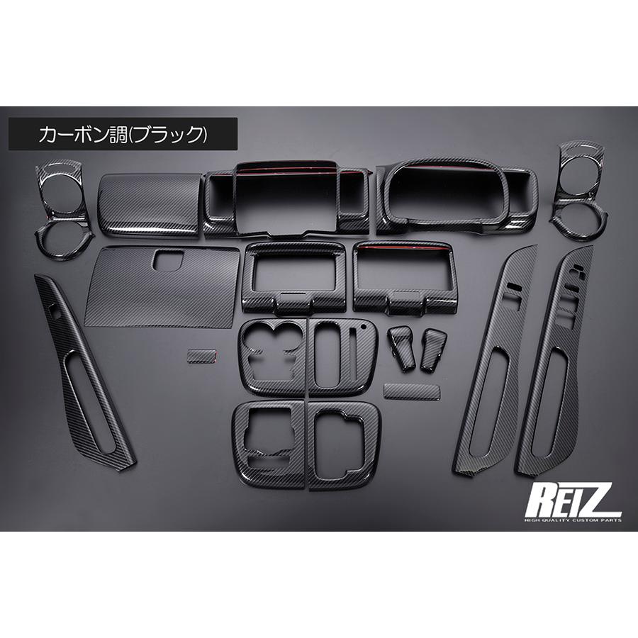 アライ　カーボン調パネル　17点セット 訳あり(シフトノブカバー欠品) スズキ（SUZUKI） [カーボン調] DA17V エブリイ バン インテリアパネル