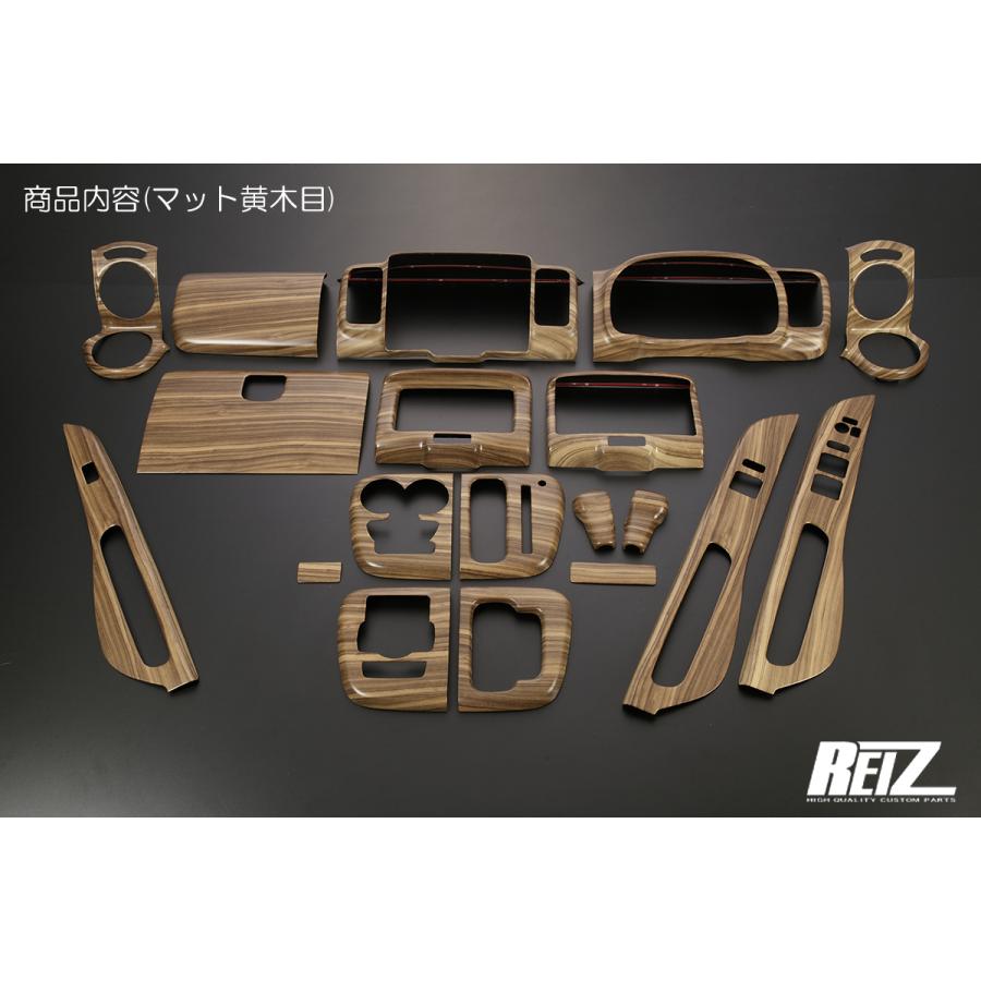 REIZ DA17W エブリイ ワゴン 高品質 インテリアパネル 19P