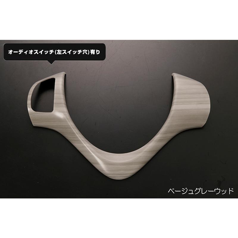 ワゴンR MH34S/MH44S ワゴンR/ワゴンR スティングレー ステアリング