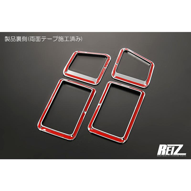 エアコンダクト+デフロスターダクトリング [クロームメッキ] ABS製