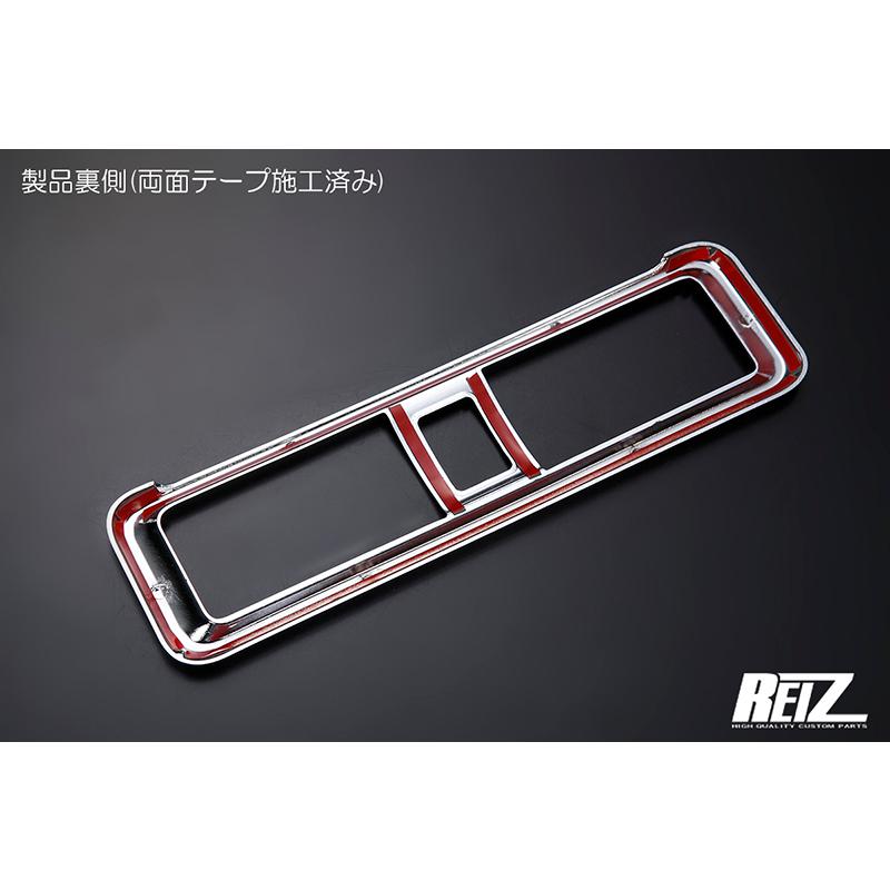 センターエアコンダクトパネル [クロームメッキ] ABS製 ダイハツ