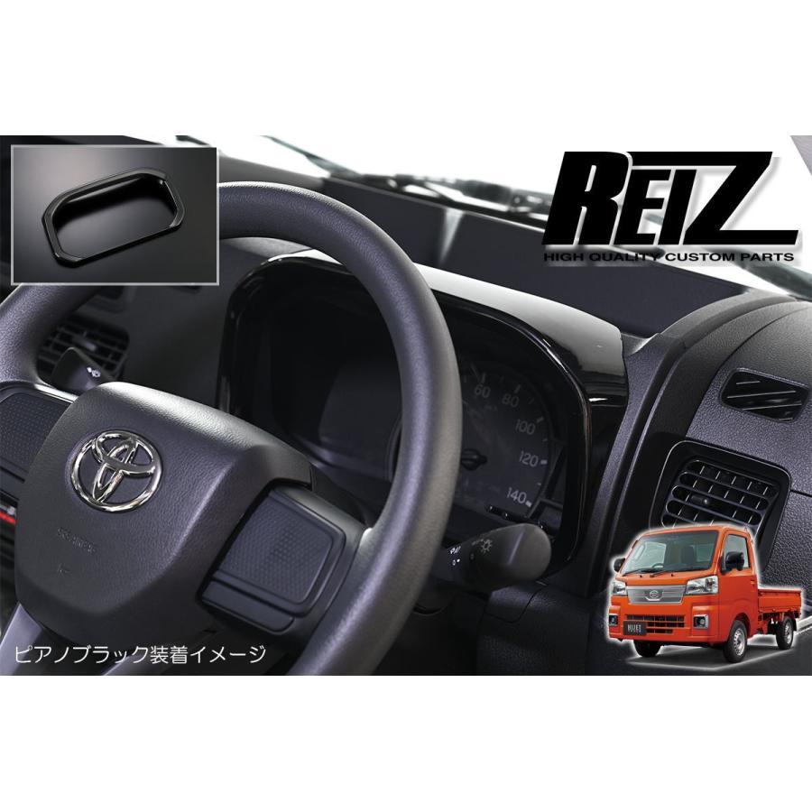 ハイゼットジャンボ ダッシュパネル インパネ メーターパネル オーディオパネル ハイゼット ピアノブラック S500P/S510P トラック/ジャンボ 後期