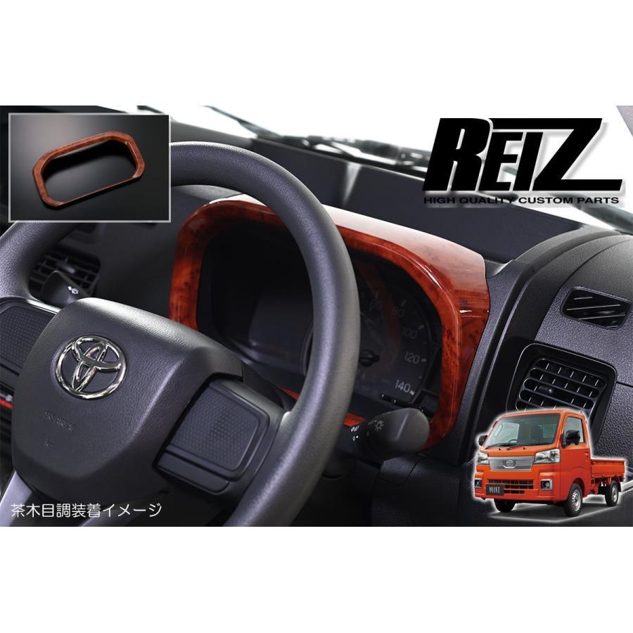 茶木目調 S500P/S510P ハイゼット トラック/ジャンボ 後期 メーター