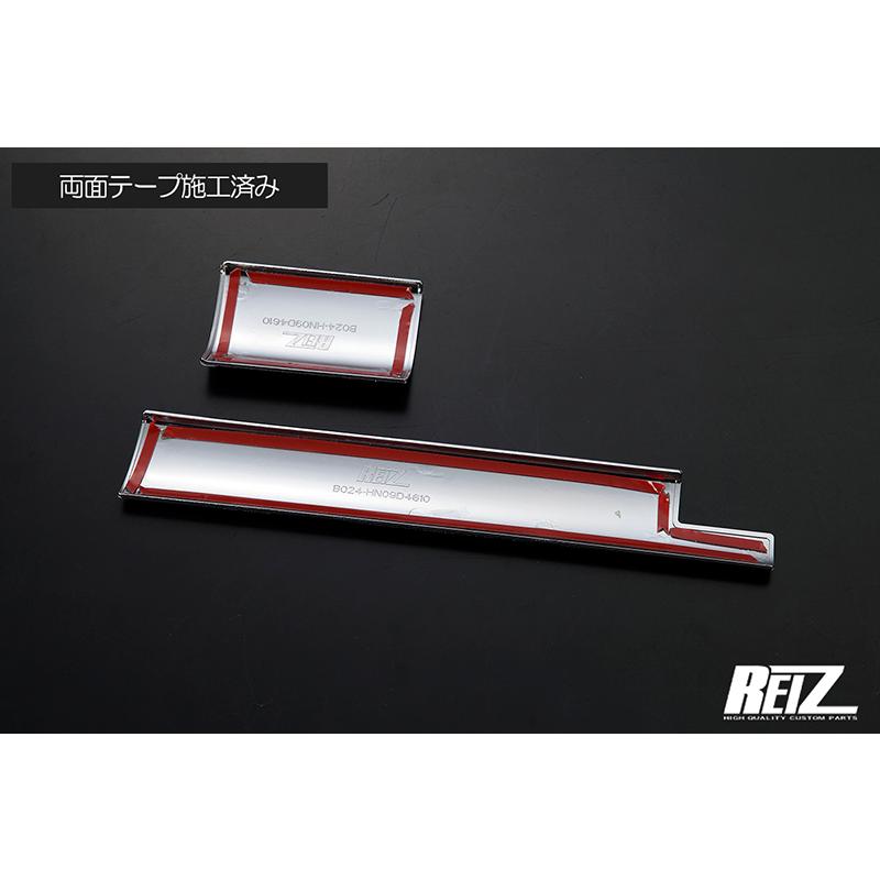 GW期間限定 アトレーS700系　インテリアパネル　ピアノブラック ダイハツ アトレー S700V S710V インテリアパネル 6P ピアノ