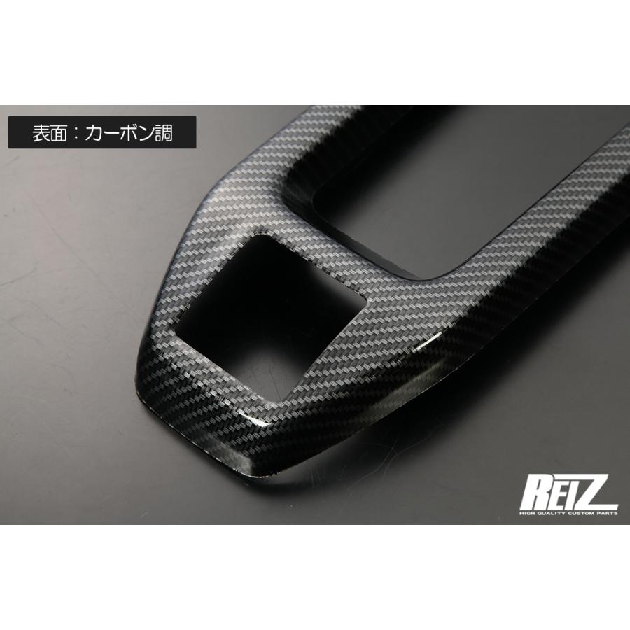 ダイハツ REIZ LA900S/LA910S タフト インテリアパネル 2ピース