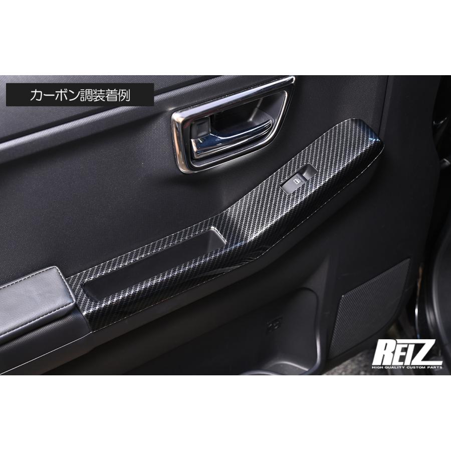 ダイハツ REIZ LA900S/LA910S タフト パワーウィンドウスイッチ