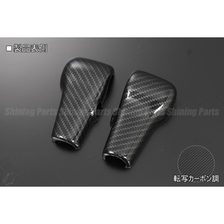 アライ　カーボン調パネル　17点セット 訳あり(シフトノブカバー欠品) スズキ DA17V エブリィ バン JOIN 3D シフトノブカバー [転写カーボン