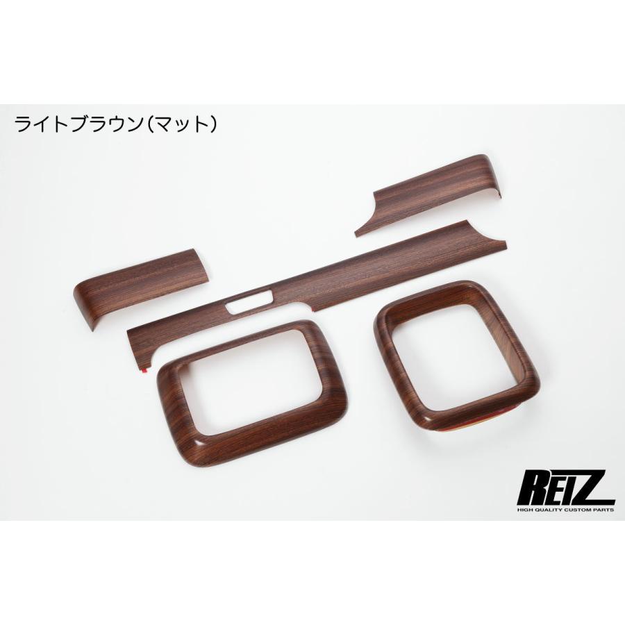 ホンダ（HONDA） REIZ JJ1/JJ2 N-VAN インテリアパネル 5P ライト