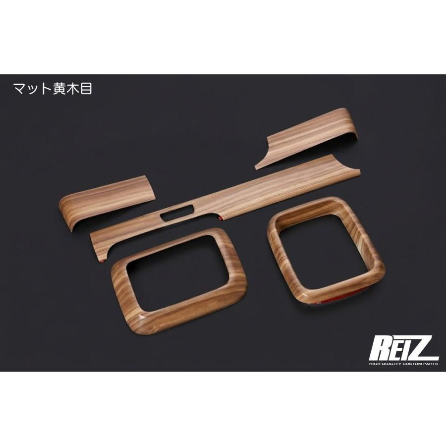 ホンダ（HONDA） REIZ JJ1/JJ2 N-VAN インテリアパネル 5P マット黄