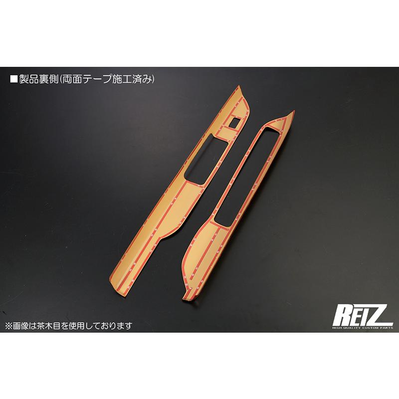 カーボン調] JJ1/JJ2 N-VAN パワーウィンドウ スイッチパネル