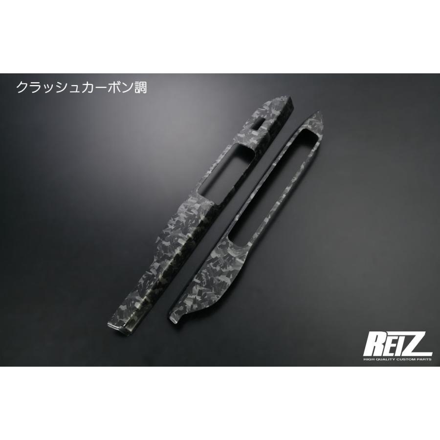 ホンダ（HONDA） クラッシュカーボン調 JJ1/JJ2 N-VAN パワー