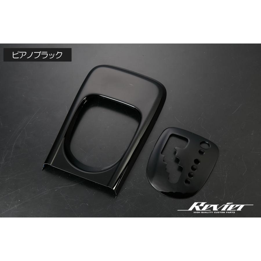 プロボックス Revier 160系 サクシード *ハイブリッド車用* シフト