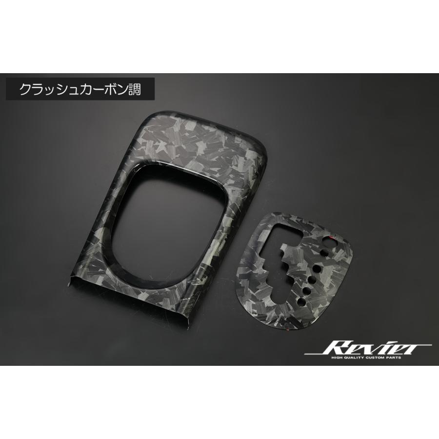 プロボックス 160系 サクシード *ハイブリッド車用* シフトゲート