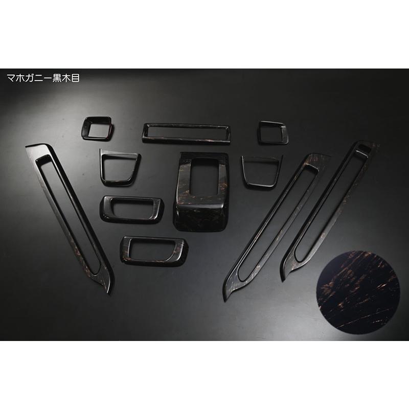 アトレー マホガニー黒木目 // S700系 ハイゼットカーゴ