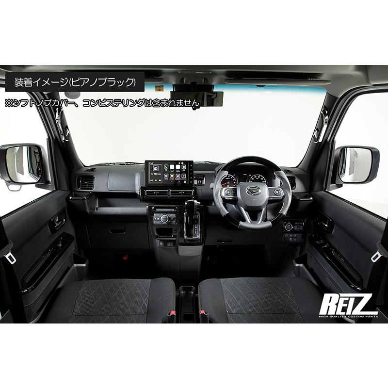 GW期間限定 アトレーS700系　インテリアパネル　ピアノブラック bmjapan_hijetatrai8p