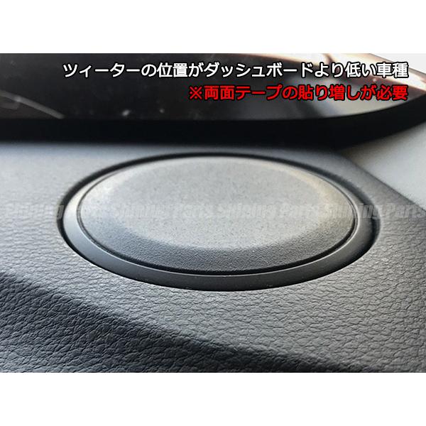 DA17V エブリィ バン ツィータ リング [カーボン調] 左右セット 検