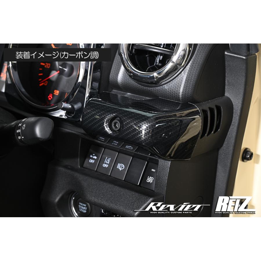 ジムニー　内装品　まとめ売り　jb64w jb74w スズキ 新型ジムニー JB64w ジムニーシエラ JB74w パーツ 内装