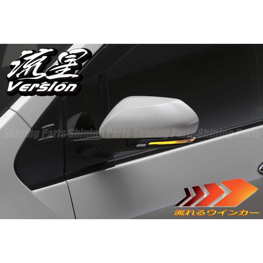 流れるウインカー] 70系 カムリ LED ウインカー ミラー レンズKIT
