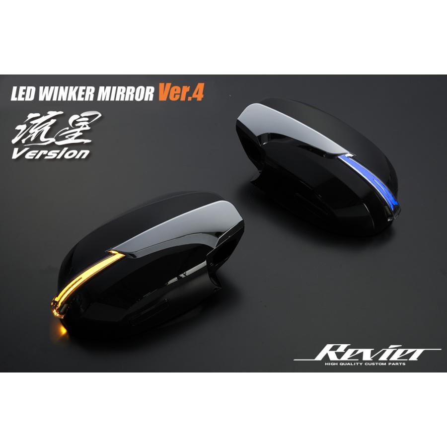 オープニング付 Ver.4] 210/215系 ハイラックスサーフ LED ウインカー