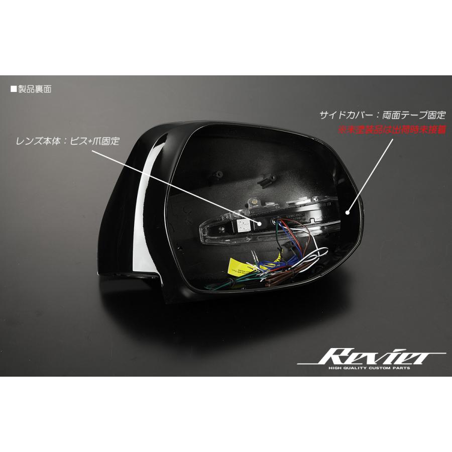 オープニング付 Ver.4] 200系 ハイエース 1〜5型 LED ウインカーミラー