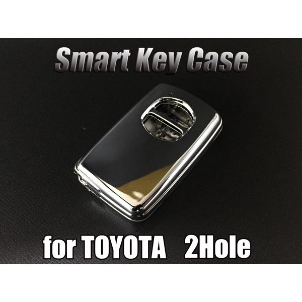 プリウス ZVW30 スマートキーケース 交換式 メッキ 2H 訳あり ネコポス