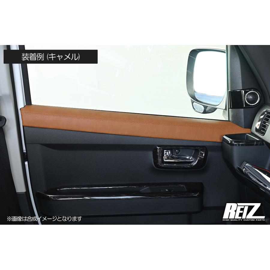 アトレー S700系 ハイゼットカーゴ レザードアトリム キャメル レザー