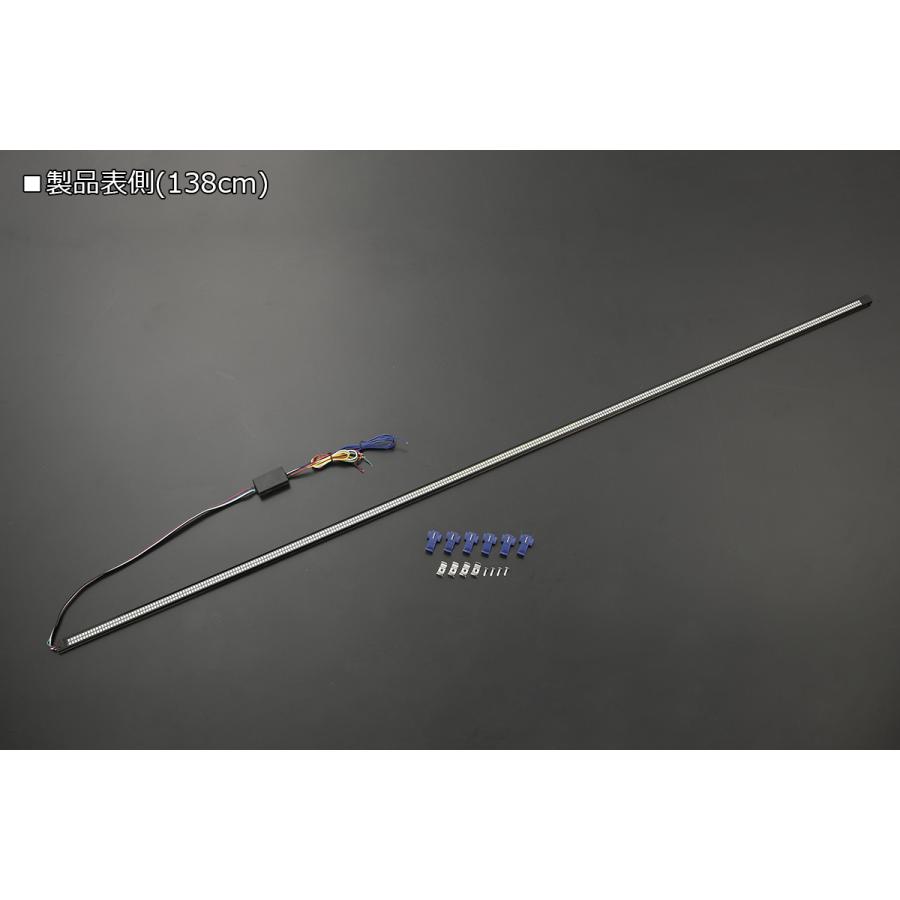 [138CM] SMD672チップ 汎用  LEDバーライト 4機能内蔵 シーケンシャル ウインカー 12V リアゲート バックドアに SUV ピックアップトラック