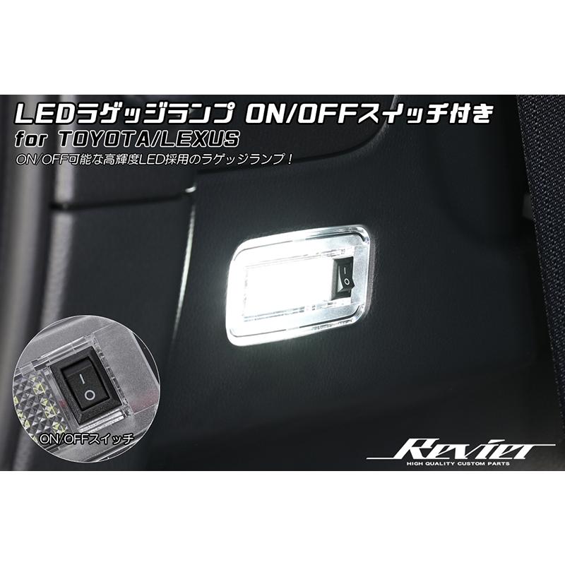 クラウン [ON/OFFスイッチ付] AZSH35 TZSH35 クロスオーバー LED