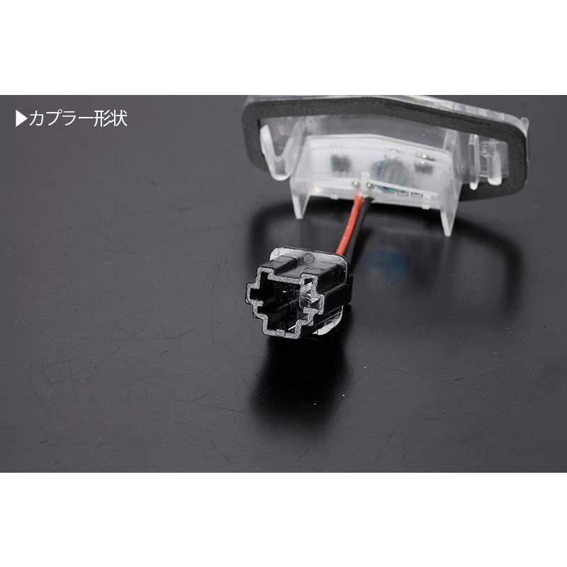 ホンダ 02 LED ライセンスランプ 2個 Eマーク 純正交換 36発 ホワイト // FD1/FD2/FD3 シビック/シビック タイプR CP3 インスパイア｜shiningparts03｜04