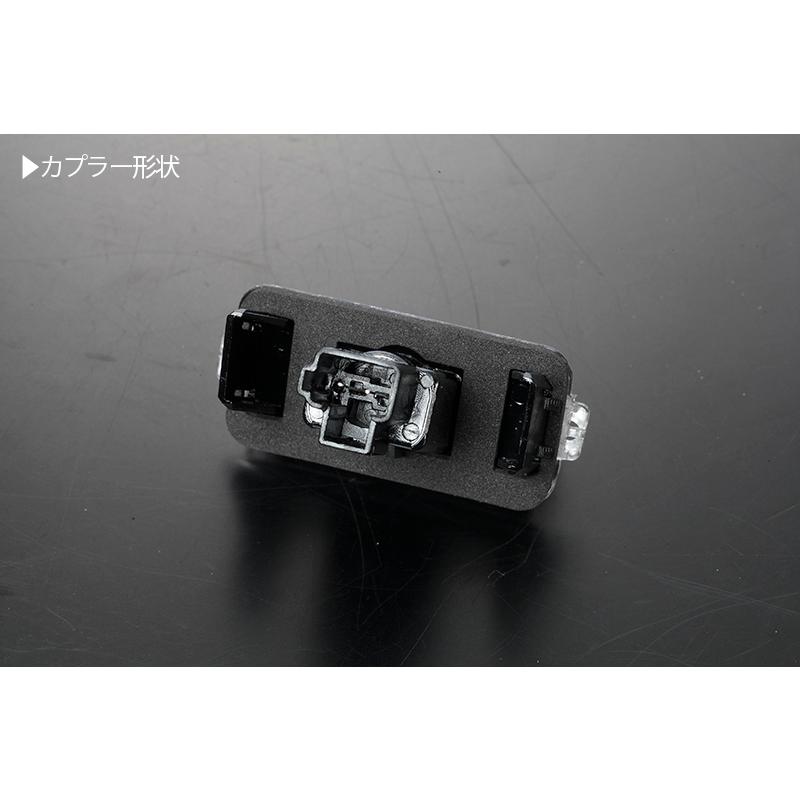 トヨタ 04 LED ライセンスランプ /ナンバー灯 純正交換式 Eマーク ホワイト 210系 カローラツーリング ZWE/ZRE/NRE21#W｜shiningparts03｜05