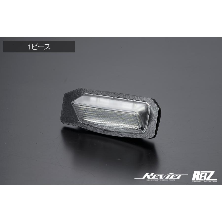 B44A B45A B47A B48A ルークスハイウェイスター LED ライセンスランプ 左右セット 1ピース 純正交換 ナンバー灯 ニッサン 日産｜shiningparts03｜07