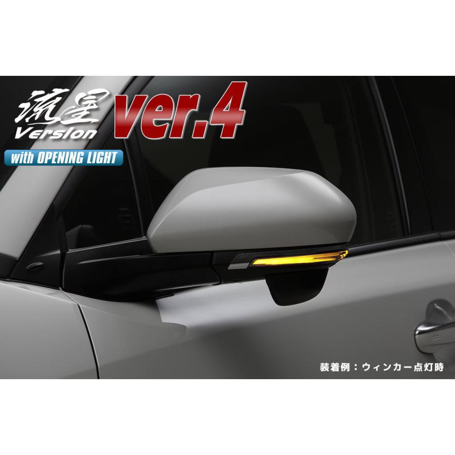 カムリ 流星 Ver.4 70系 LED ウインカーミラーレンズKIT ホワイト