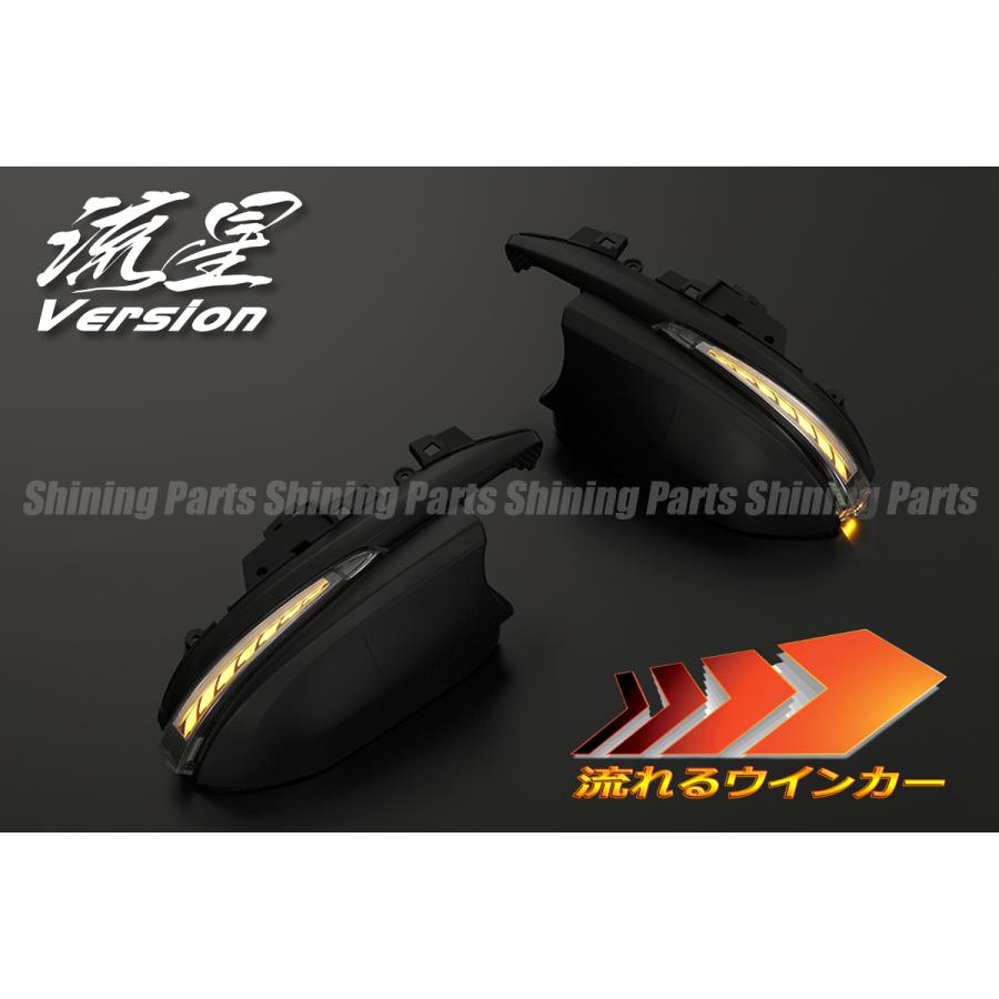 [流れるウィンカー] 80系 ノア/ヴォクシー LED ウインカーミラー レンズKIT ポジ橙光 流星バージョン シーケンシャル ミラー ドアミラー